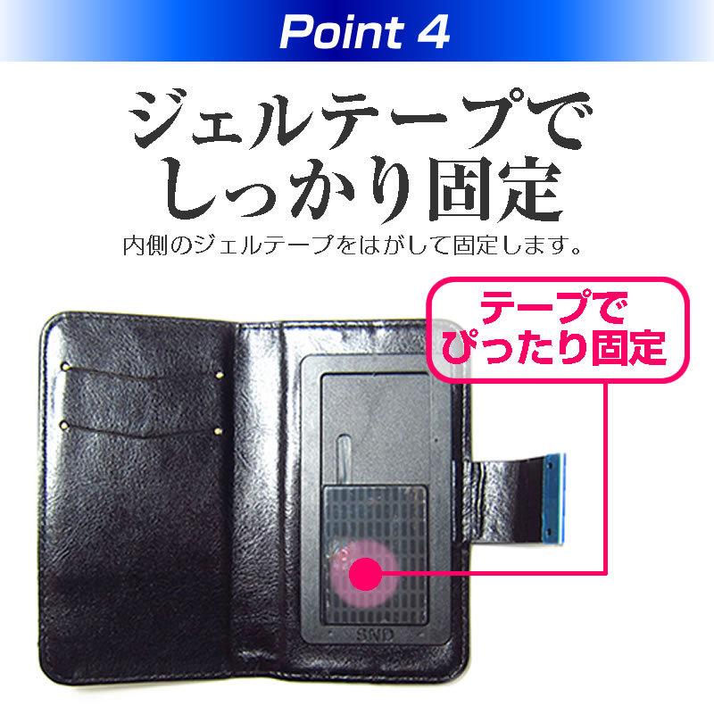 ASUS ZenFone 3 ZE520KL (5.2インチ) スマートフォン 手帳型 レザーケース と 反射防止 液晶保護フィルム｜mediacover｜06