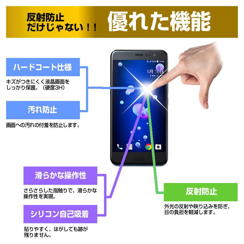 ASUS ZenFone 3 ZE520KL (5.2インチ) スマートフォン 手帳型 レザーケース と 反射防止 液晶保護フィルム｜mediacover｜10