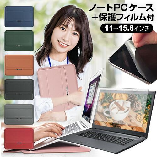 メディアフューチャー NEC LAVIE SOL S1376/JA シリーズ [13.3インチ