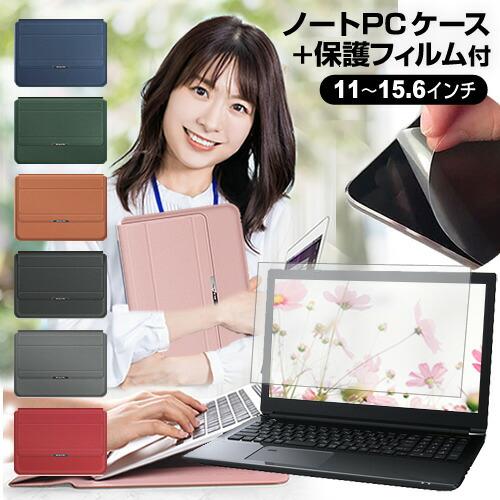 HP EliteBook 630 G10 ノートパソコン 2025購入　ケース付 メディアフューチャー HP EliteBook 630 G10 Notebook PC 2025年版