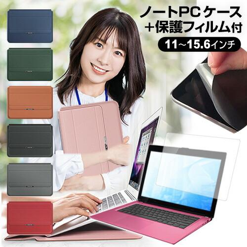 メディアフューチャー dynabook RJ73/MY 2025年版 [13.3インチ