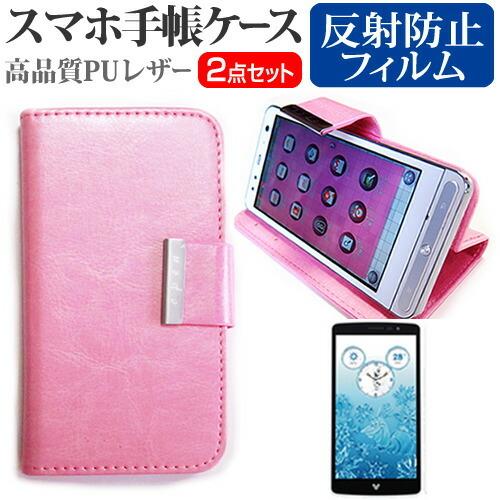Lgエレクトロニクス Disney Mobile On Docomo Dm 01g 5 2インチ 手帳型 レザーケース と 反射防止 液晶保護フィルム ピンク 17年春の