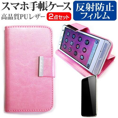 Tclコミュニケーションテクノロジー Alcatel Onetouch Idol 3 Simフリー 5 5インチ 手帳型 レザーケース と 反射防止 液晶保護フィルム ピンク 激安な