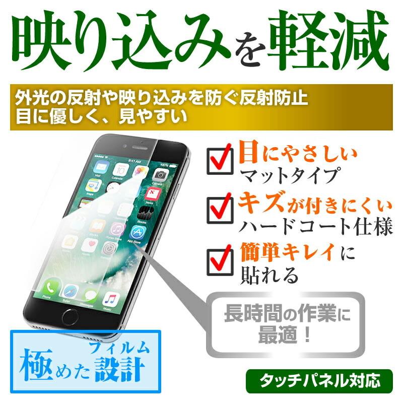Lgエレクトロニクス Disney Mobile On Docomo Dm 01g 5 2インチ スマートフォン アームバンド と 反射防止 液晶保護フィルム 日本最大の