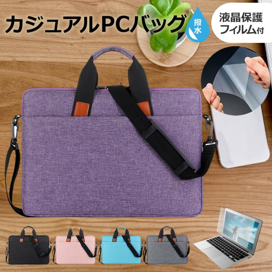 メディアフューチャー dynabook GA83/XY 2024年版 [13.3インチ] ケース