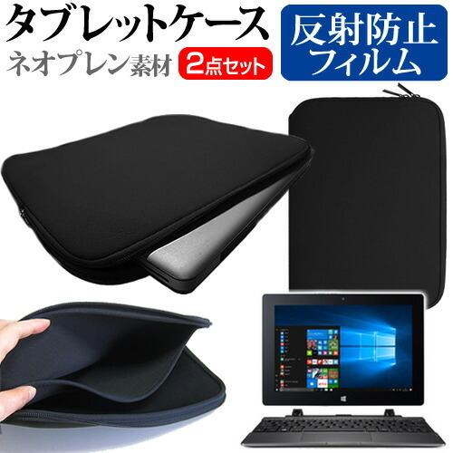 Acer Switch One Sw1 011 F12n タブレットケース と 反射防止液晶保護フィルム のセット Mat 3 T10 K メディアカバーマーケット 通販 Yahoo ショッピング
