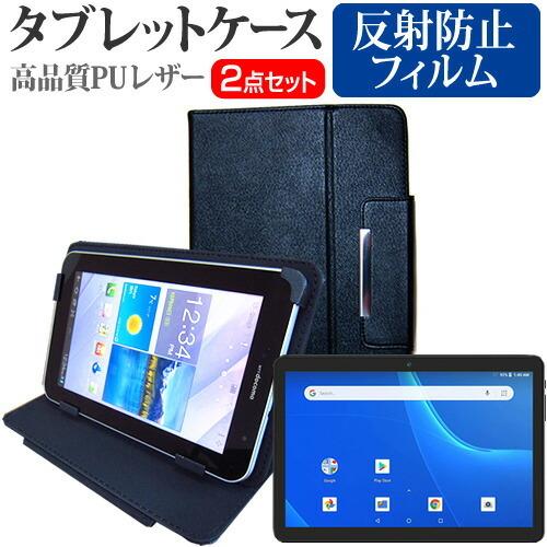 ファーウェイ MatePad 11 (10.95インチ) 反射防止 ノングレア 液晶保護