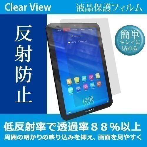 ドスパラ Diginnos Tablet DG-Q8C3G スタンド機能付 タブレットケース と 反射防止液晶保護フィルム のセット｜mediacover｜05