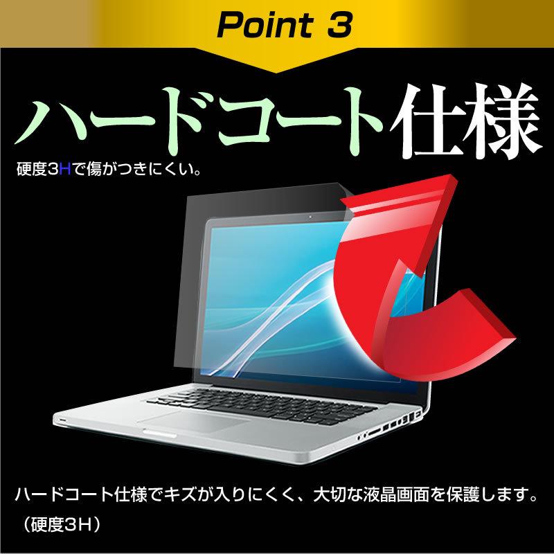APPLE MacBook Air Retinaディスプレイ 2020年版 (13.3インチ) 機種で使える 反射防止 ノングレア 液晶保護フィルム と 衝撃吸収 タブレットPCケース セット｜mediacover｜15