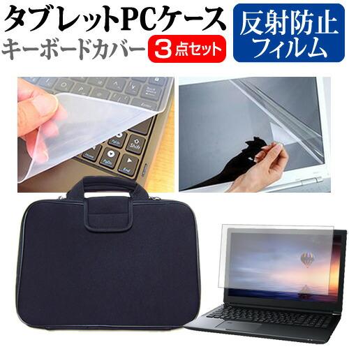 メディアフューチャー NEC LAVIE SOL S1365/LA シリーズ [13.3インチ