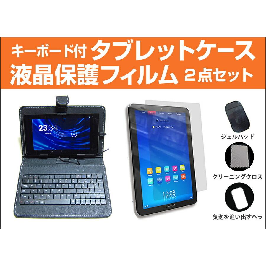 NEC LaVie Tab W TW708/BAS PC-TW708BAS (8インチ) 反射防止 液晶保護フィルム MicroUSB接続専用キーボード付ケース｜mediacover｜02