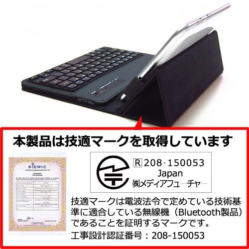 バックアップ マイクロフォン 返還 Lavie Tab W Tw710 ケース 一元化する のぞき見 彼女自身