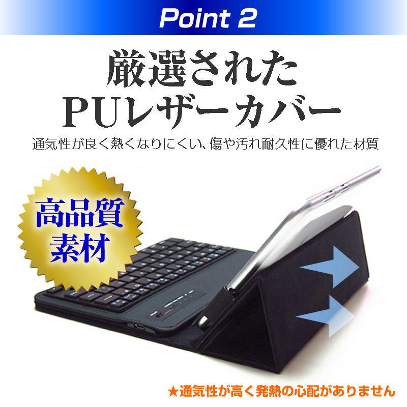富士通 Arrows Tab F 02k 反射防止 ノングレア 液晶保護フィルム と ワイヤレスキーボード機能付き タブレットケース Bluetoothタイプ セット ワイヤレス Mat 8 T10 K0001006814 メディアカバーマーケット 通販 Yahoo ショッピング
