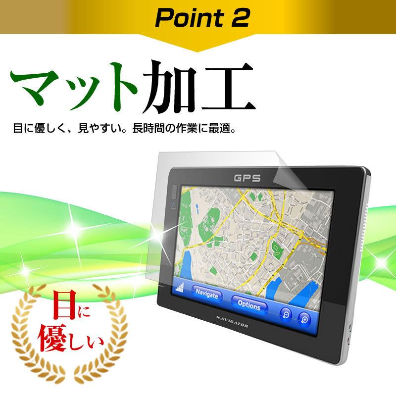 パイオニア AVIC-MP33 (4.8型) 機種で使える 反射防止 ノングレア 液晶保護フィルム 保護フィルム｜mediacover｜05