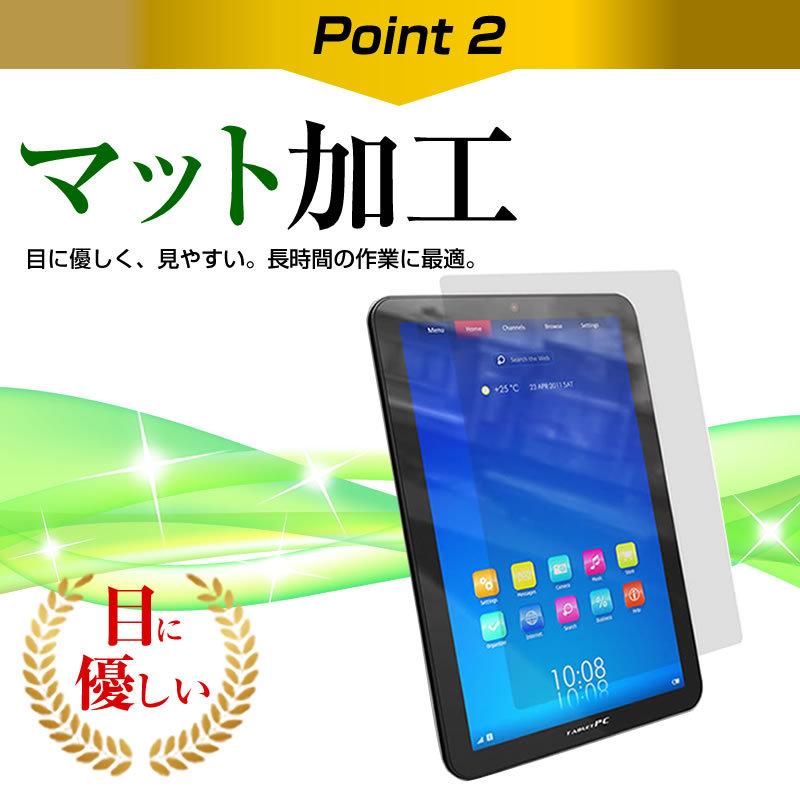 フルノ(FURUNO) 魚探 GP-1971F (9型) 機種で使える 反射防止 ノングレア 液晶保護フィルム 保護フィルム｜mediacover｜05