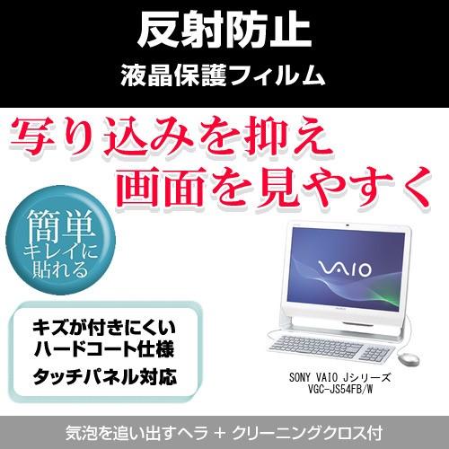 2026年最新】Yahoo!オークション - sony vaio vgc(コンピュータ)の中古