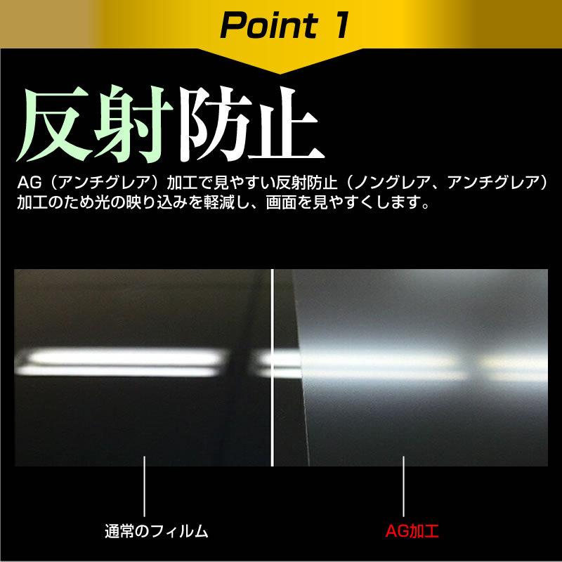 XP-Pen Artist 12 Pro (11.6インチ) 機種用 ペーパーテイスト 指紋防止 反射防止 ノングレア 液晶保護フィルム ペンタブレット用フィルム｜mediacover｜05