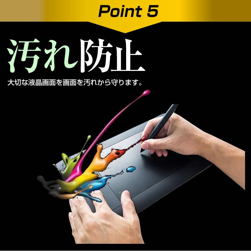 XP-Pen Artist 13.3 機種用 ペーパーテイスト 指紋防止 反射防止 ノングレア 液晶保護フィルム ペンタブレット用フィルム｜mediacover｜09