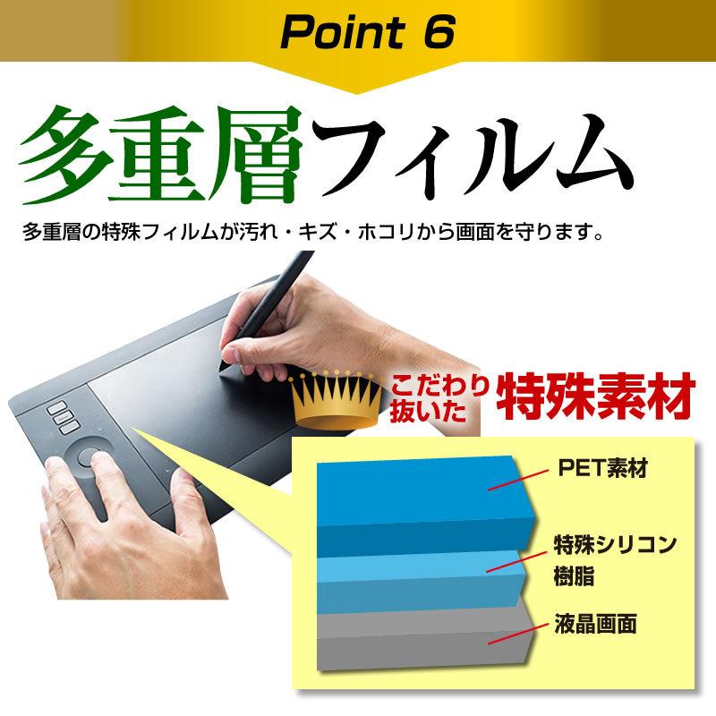 XP-Pen Artist 13.3 機種用 ペーパーテイスト 指紋防止 反射防止 ノングレア 液晶保護フィルム ペンタブレット用フィルム｜mediacover｜10