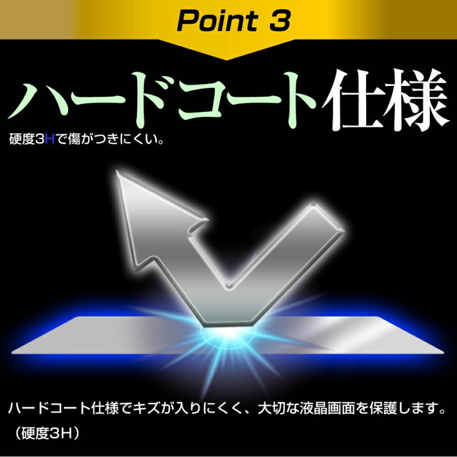 タカラトミー カメラで遊んで学べる マジックタブレット専用 反射防止 ノングレア 液晶保護フィルム｜mediacover｜06