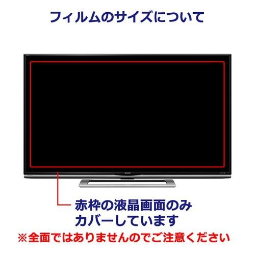 三菱電機 VISEO MDT242WG 反射防止液晶保護フィルム｜mediacover｜04