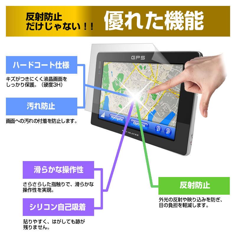 カーナビ液晶保護フィルム (7インチ) 反射防止 ノングレア 液晶保護