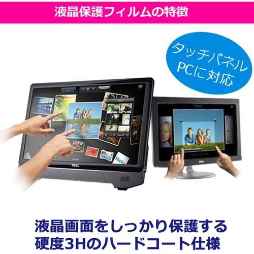 ワコム Cintiq 24HD touch DTH-2400/K0 反射防止液晶保護フィルム｜mediacover｜03