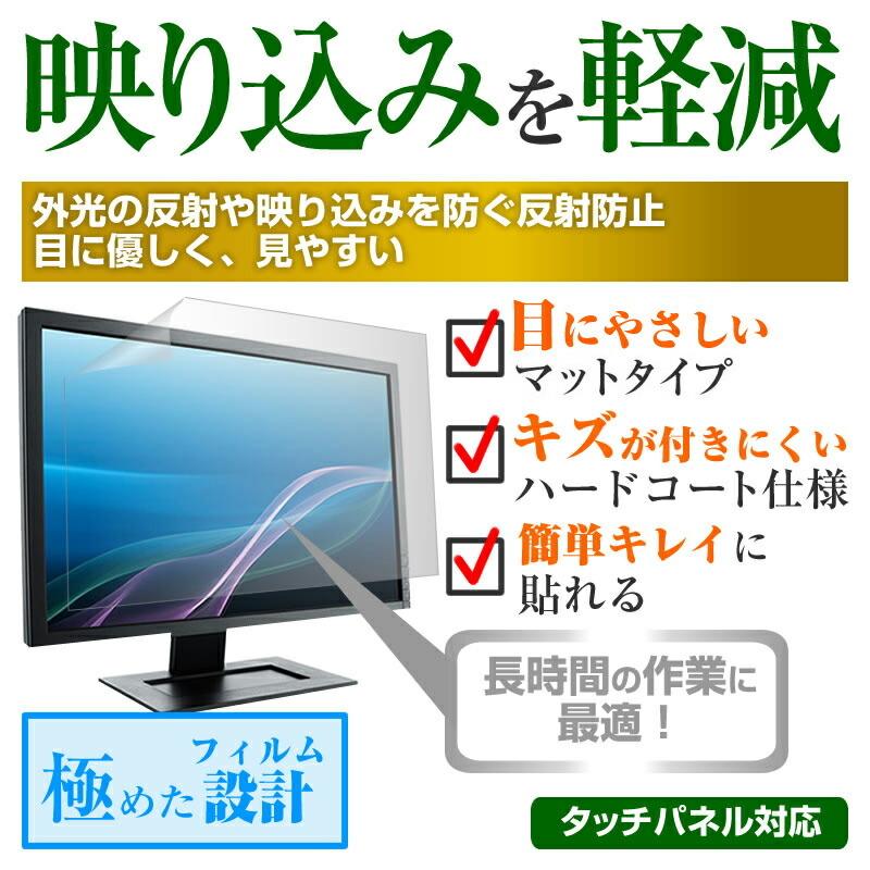 LGエレクトロニクス UltraGear 27GL83A-B (27インチ) 機種で使える 反射防止 ノングレア 液晶保護フィルム 保護フィルム｜mediacover｜02