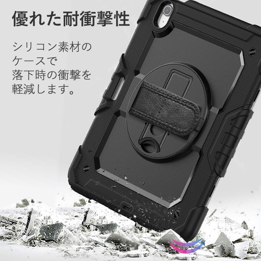 メディアカバーマーケット iPad 耐衝撃ケース と 保護フィルムセット