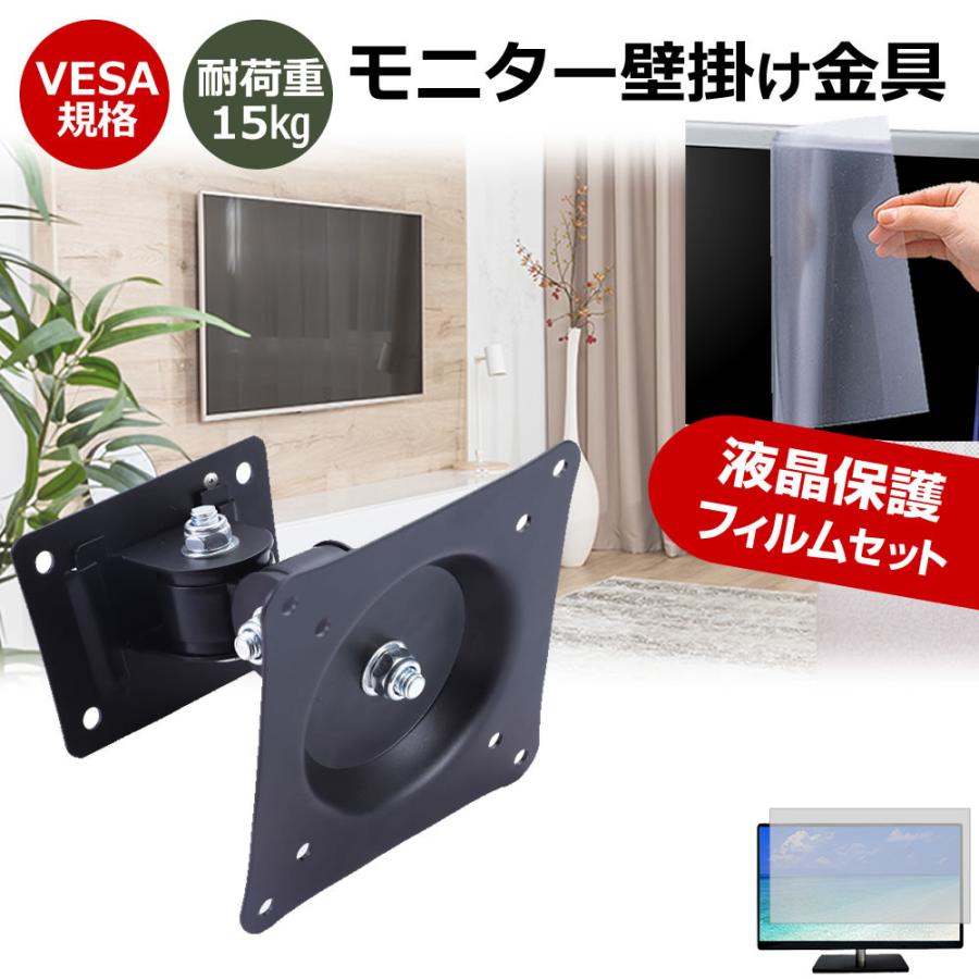 メディアフューチャー ドウシシャ RAPHAIE RL220FSS [21.5インチ