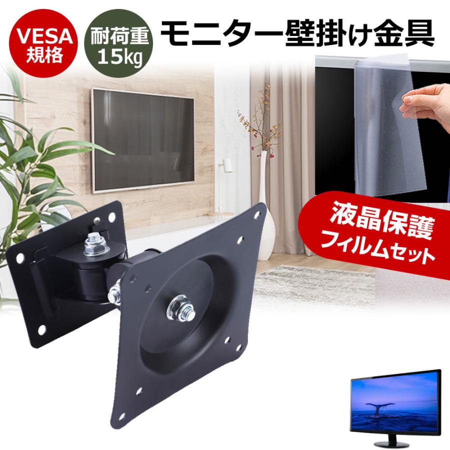 メディアフューチャー LGエレクトロニクス 27BA450-B [27インチ 
