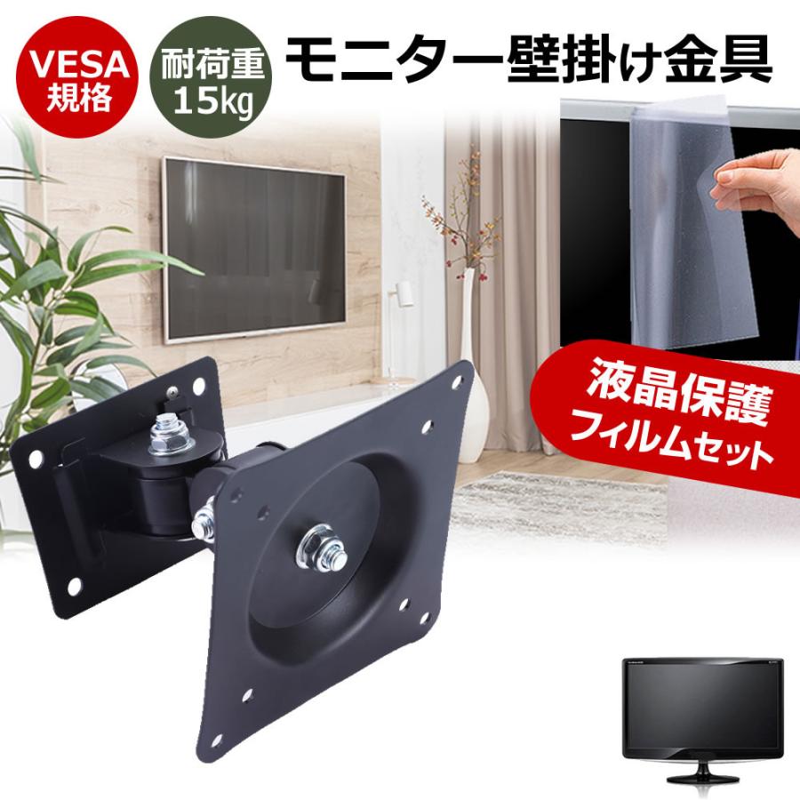 メディアフューチャー Acer SA273G0bmix [27インチ] 壁掛けモニター 