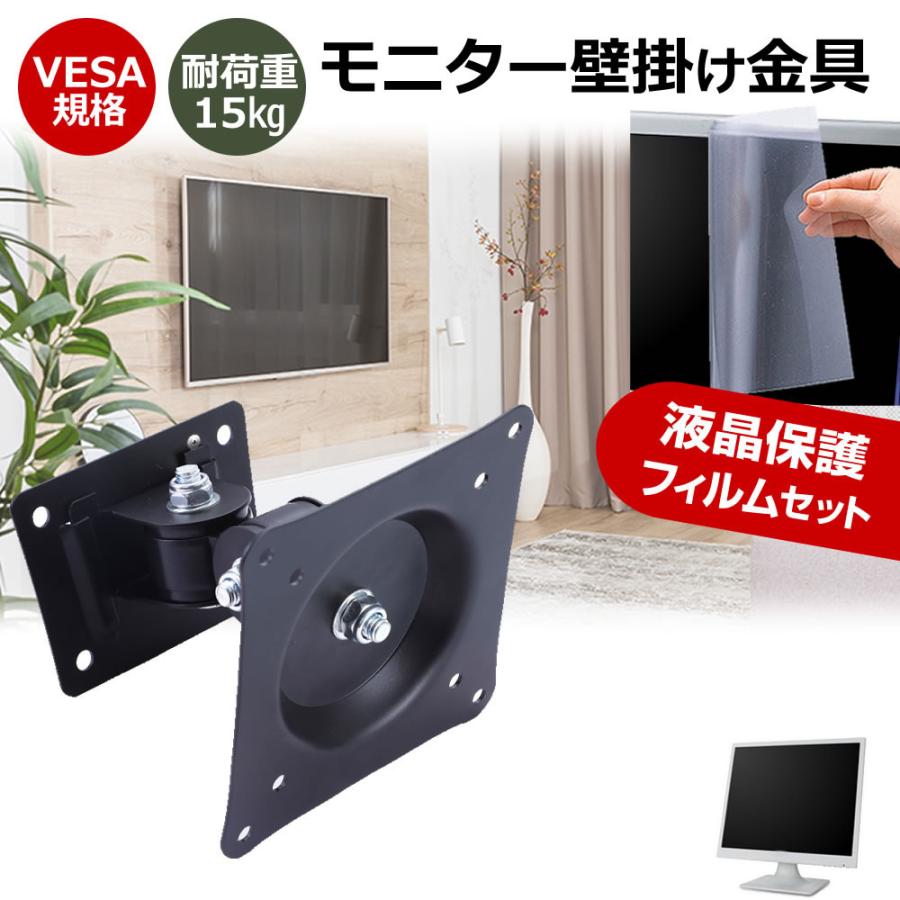 メディアフューチャー Apple Studio Display XDR Nano-texture MFEQ4J