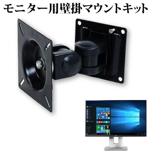 hp E230t タッチパネル式モニター | www.burger-life.com
