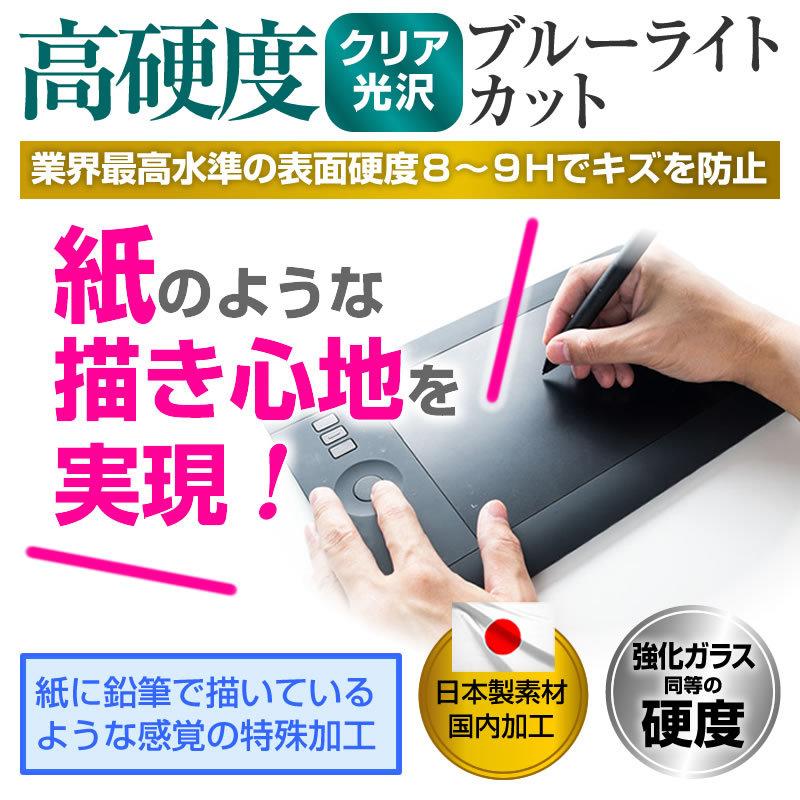 ワコム Dtu 710 17インチ 機種用 ペンタブレット用 ペーパーテイスト 高硬度9h ブルーライトカット クリア光沢 ペンタブレット用フィルム タブレット液晶保護フィルム Www Arrowspeedline Com Vn