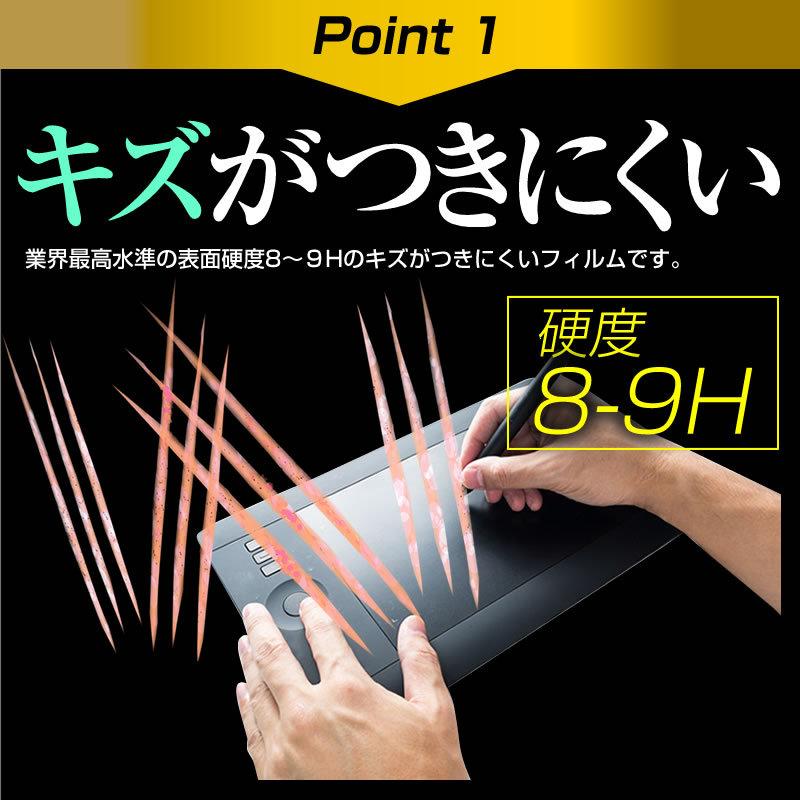 VEIKK VK1560 Pro 15.6インチ 機種用 ペンタブレット液晶保護 フィルム 硬度 9H 光沢 ブルーライトカット クリア 日本製｜mediacover｜05