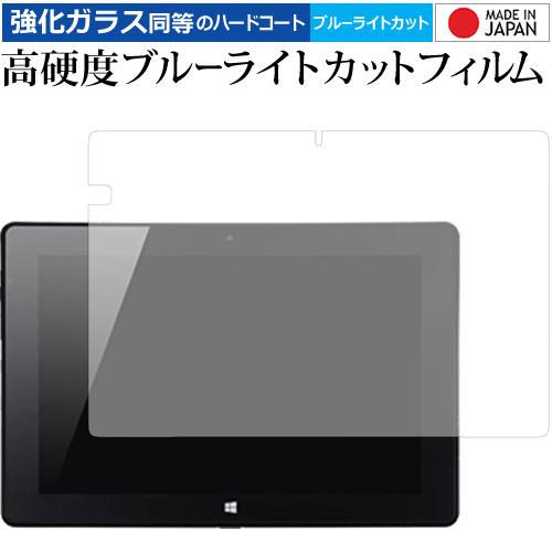 Endeavor TN21E (タブレットモデル) / EPSON 専用 強化 ガラス
