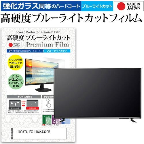 ex-ld4k432dbの商品一覧 通販 - Yahoo!ショッピング