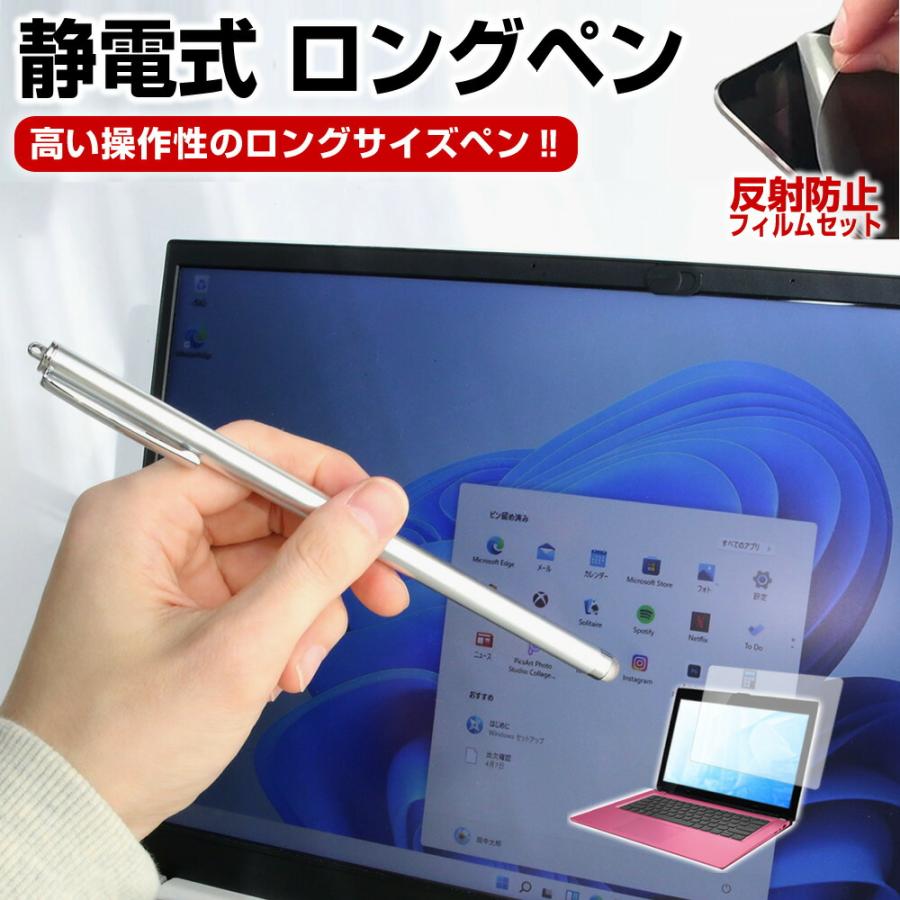 メディアフューチャー dynabook V83/LX 2024年版 [13.3インチ] 互換品