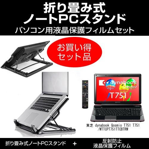 2026年最新】Yahoo!オークション - qosmio t751(すべて)の中古品・新品