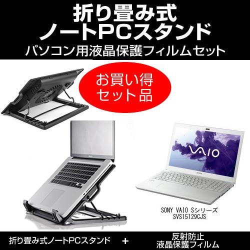 2025年最新】Yahoo!オークション -vaio svsの中古品・新品・未