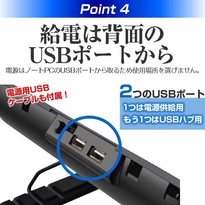 ドン キホーテ U1 10 1インチ 機種用 大型冷却ファン搭載 ノートpcスタンド 折り畳み式 パソコンスタンド 4段階調整 Ntpc Stand Fan K メディアカバーマーケット 通販 Yahoo ショッピング
