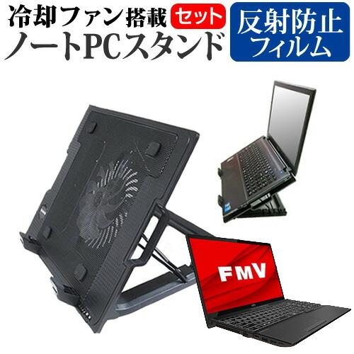 Hp Probook 450 G5 15 6インチ 機種用 大型冷却ファン搭載 ノートpcスタンド 折り畳み式 パソコンスタンド 4段階調整 4sjqgsvu2p スマホ タブレット パソコン Www Chockfullofbeans Com Sg