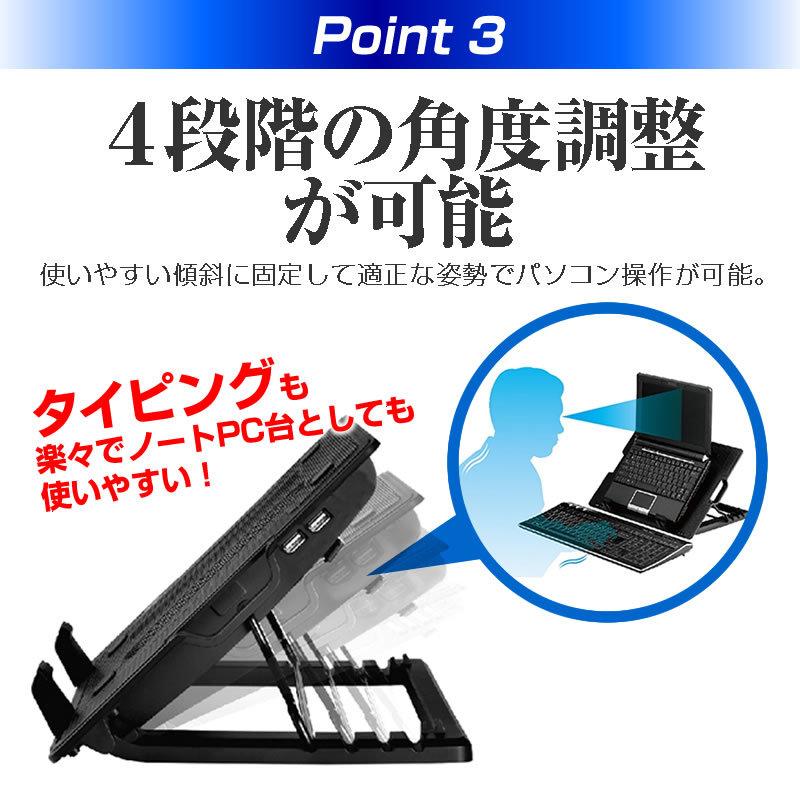 NAT-KU NT-3350 (14.1インチ) 機種用 大型冷却ファン搭載 ノートPCスタンド 折り畳み式 パソコンスタンド 4段階調整｜mediacover｜06