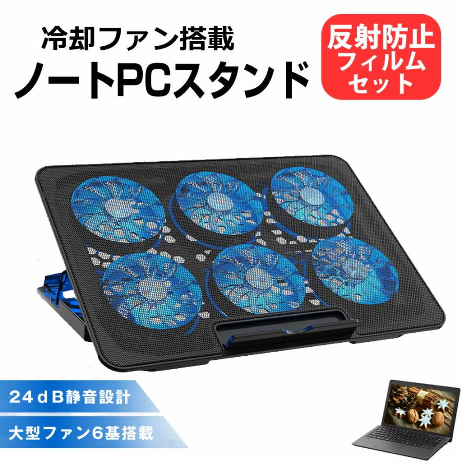メディアフューチャー 富士通 FMV LIFEBOOK NHシリーズ NH90/F3 [17.3