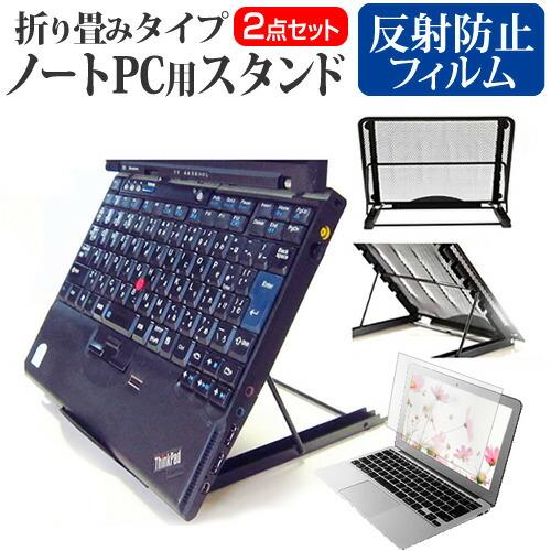 メディアフューチャー パナソニック レッツノートQV9 CF-QV9RFAKS [12