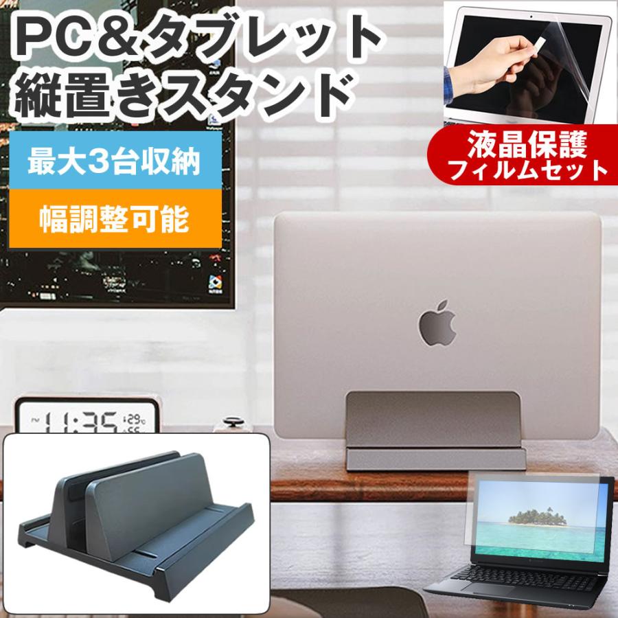 メディアフューチャー パナソニック レッツノートQR4 CF-QR4STGAS