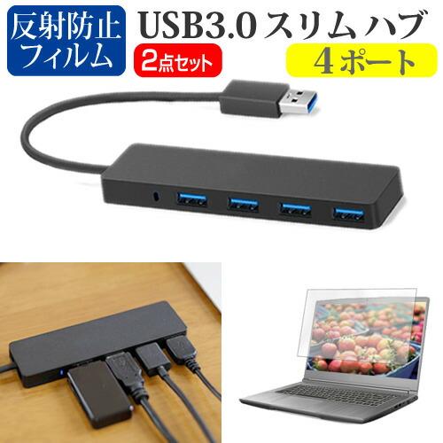 メディアカバーマーケット HP Dragonfly G4 Notebook PC 2023年版