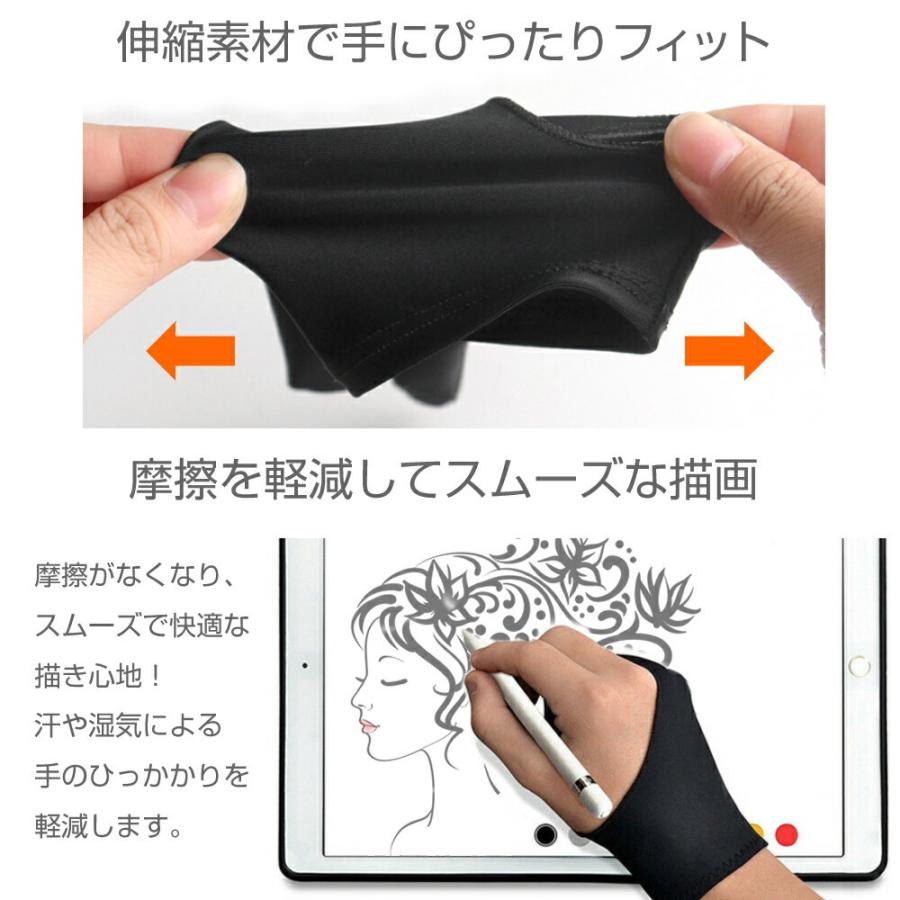 2枚組 ｍサイズ ペンタブレット グローブ 2本指 グローブ 絵描き トレース台 タブレット お絵描き 洗濯ok イラスト 右利き 左効き 手袋 メール便送料無料 Pengloves M Universal メディアカバーマーケット 通販 Yahoo ショッピング