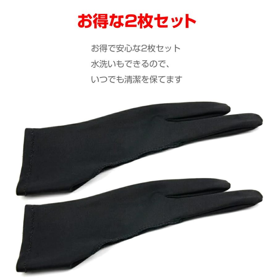 2枚組 ｍサイズ ペンタブレット グローブ 2本指 グローブ 絵描き トレース台 タブレット お絵描き 洗濯ok イラスト 右利き 左効き 手袋 メール便送料無料 Pengloves M Universal メディアカバーマーケット 通販 Yahoo ショッピング